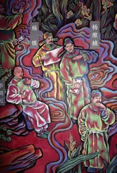 Monjes, pintura en el Parque del Pabellón Wangjiang, Chengdu, Sichuan, China