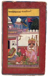 Kambhavati Ragini de Malkos, 1591