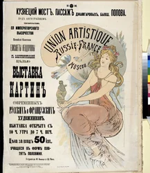 Afiche publicitario para la exposición de artistas rusos y franceses "Unión Artística Rusia-Francia" en Moscú. Cartel de Alfons Maria Mucha (Alphonse Marie Mucha