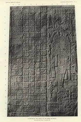 Una parte de la tableta de la cruz, Palenque