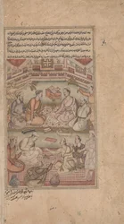 Eruditos hindúes y musulmanes traducen el Mahabharata del sánscrito al persa, del Razmnama (libro de guerra) c. 1598-1599