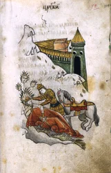 Alejandro cubre el cadáver de Darío con su capa, ilustración de la Alejandría serbia