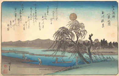 Luna de otoño en el río Tama