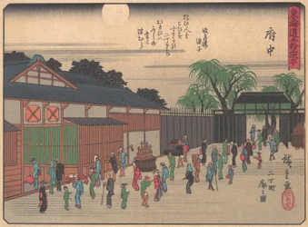 Fuchu, de la serie Las cincuenta y tres estaciones del Camino Tokaido, principios del siglo XX