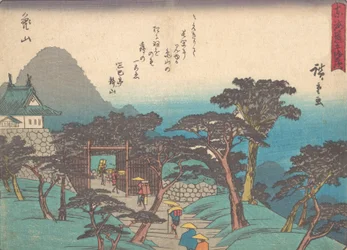 Kameyama