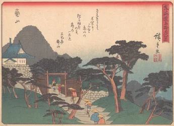 Kameyama, de la serie Las cincuenta y tres estaciones del Camino Tokaido