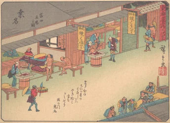 Kuwana, de la serie Las cincuenta y tres estaciones del Camino Tokaido, principios del siglo XX