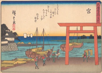 Miya, de la serie Las cincuenta y tres estaciones del Camino Tokaido, principios del siglo XX