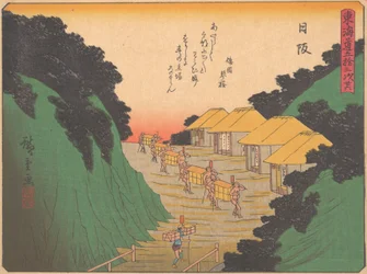 Camino de montaña, de la serie Las cincuenta y tres estaciones del camino de Tokaido, principios del siglo XX