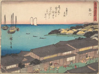 Estación de Shinagawa