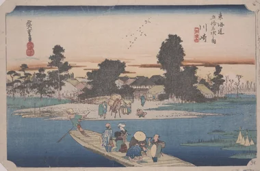 Un Ferry en el Río Rokugo