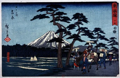 Paisaje japonés con volcán y pino escocés - Estampa japonesa de Hiroshige el Joven (Utagawa Hiroshige)