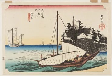 Kuwana: Cruce de Shichiri