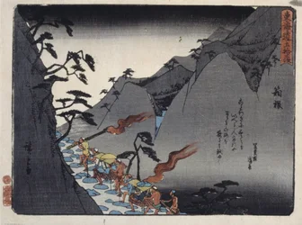 Serie Kyoka Takaido, Fujikawa (xilografía en color)