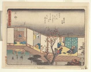 Serie Kyoka Tokaido - Ishibe (xilografía en color) (véase también 371778)