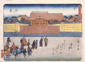 Kyoto-Palacio del Emperador