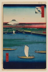 Mitsumata Wakarenofuchi