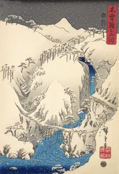Montañas y ríos a lo largo del camino Kiso, pub.1857