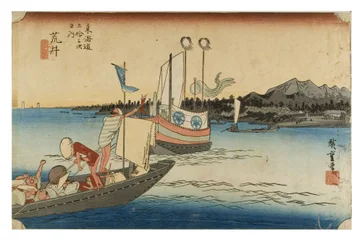 No. 32 Arai - Ferry Boats, Periodo Edo, c.1833-34 (xilografía sobre papel)
