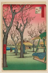 Jardín de Ciruelos, Kamata (Kamata no Umezono)