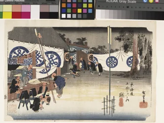 Seki, Honjin Hayadachi (Salida anticipada del Daimyo) (xilografía en color)