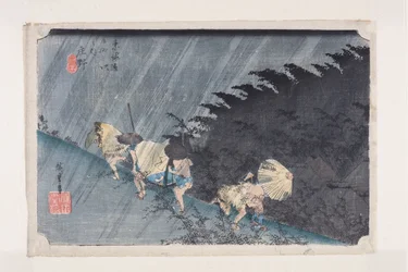 Shōno: Lluvia torrencial