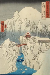 Nieve en el monte Haruna, en la provincia de Kōzuke.
