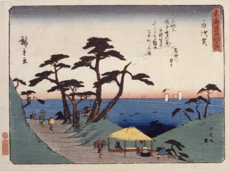 Estación 33, Shirasuga; Serie Kyoka Tokaido (xilografía en color)