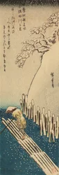 Nieve invernal en el río Sumida, de la serie Lugares famosos de Edo en las cuatro estaciones (xilografía)