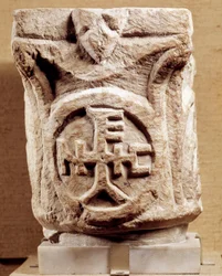 Antigüedades cristianas: capiteles con monograma, París, Museo del Louvre