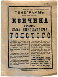 El anuncio de la muerte de Lev Tolstoy en un periódico, 7 de noviembre