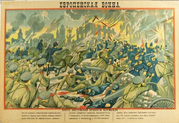 El sitio de Przemysl, el ejército ruso toma la ciudad al ejército austrohúngaro (1915) - La Toma de la Fortaleza Przemysl por Anónimo