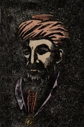 MAIMÓNIDES Moisés (1135-1204) Rabino Moisés ben Maimón. Filósofo judío - Retrato del Rabino Moshe ben Maimón (Moisés Ben Mairon Maimónides) - Rambam - grabado después de un sello postal israelí -1953
