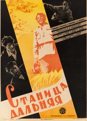 Cartel de película Faraway Village, Anónimo. 1931