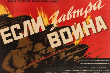 Póster de la película Si mañana llega la guerra, Anónimo. 1938 (litografía)