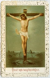 Imagen piadosa: La crucifixión (impresión)