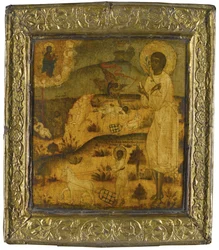 San Artemio de Verkola, segunda mitad del siglo XVII