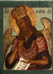San Juan el Precursor, segunda mitad del siglo XVII