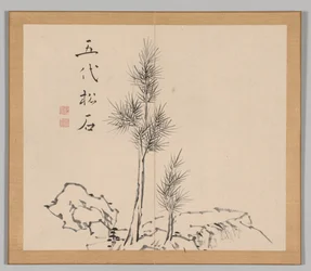 Álbum Doble de Estudios de Paisaje después de Ikeno Taiga, Volumen 1 hoja 2, siglo XVIII