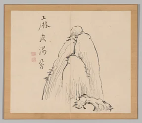 Reverberations of Taiga, Volume 1 (leaf 10)