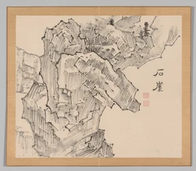Reverberations of Taiga, Volume 1 (leaf 19)