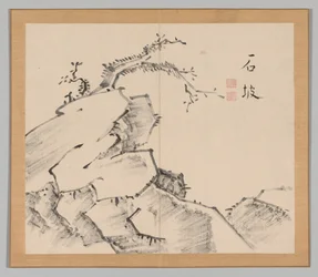Reverberations of Taiga, Volume 1 (leaf 20)