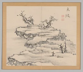 Reverberations of Taiga, Volume 1 (leaf 21)