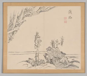 Reverberations of Taiga, Volume 1 (leaf 32)