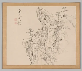 Reverberations of Taiga, Volume 2 (leaf 1)