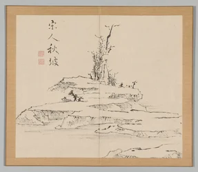 Reverberations of Taiga, Volume 2 (leaf 12)