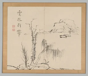 Reverberations of Taiga, Volume 2 (leaf 16)