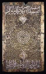 Un panel del lado de un kursi