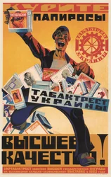 Cartel publicitario para el Trust de Tabaco de Ucrania, 1924