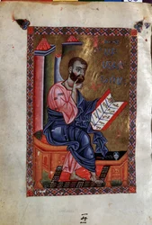 San Marcos Evangelista (Marcos Evangelista). Iluminación del maestro del Codex Matenadaran (siglo XIII), miniatura, acuarela sobre pergamino